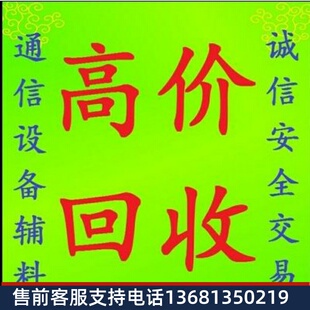 简能A21型2路SIP POE 中文 voip局域网 IP电话机