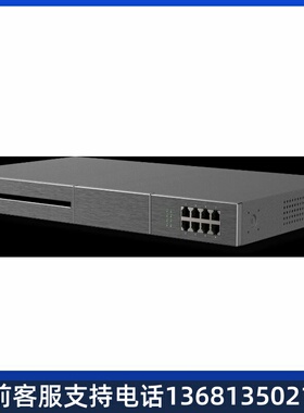 Yeastar P550 IPPBX语音交换机  星纵P550交换机  朗视P550