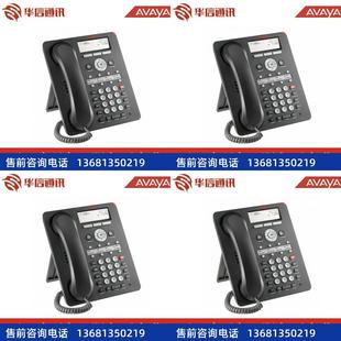 1608 电话机 IP话机 全新 Avaya 原装 亚美亚