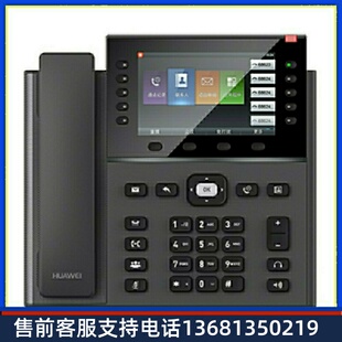 7960网络电话 千兆彩屏SIP电话机 Phone 华为IP