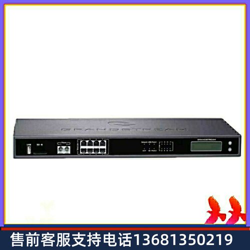 UCM6202/6204/6208潮流原装IP电话交换机统一通讯网关IPPBX集团系