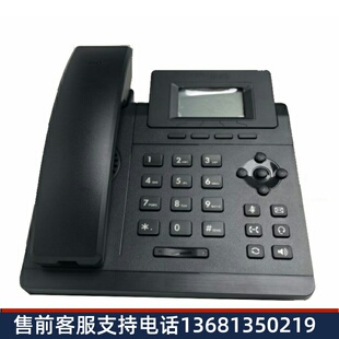 T33G 亿联IP电话机SIP话机 T33 T31 T30 T23G