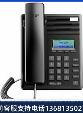 DSCOM DS-E52H 网络电话机ip电话机sip协议企呼IP话机网