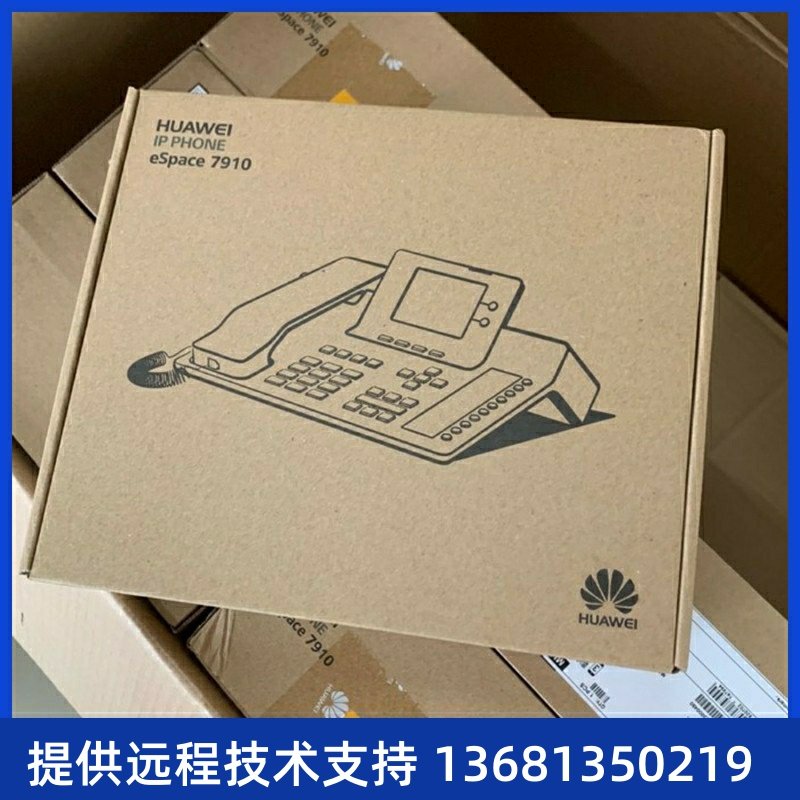 华为 eSpace 7910 7910-C 7920 7950 7960 SIP IP POE 网