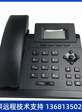 亿联IP电话机SIP-T19P/T21P/T23SIP-T30SIP-T30PSIP-T31 SIP-T33G