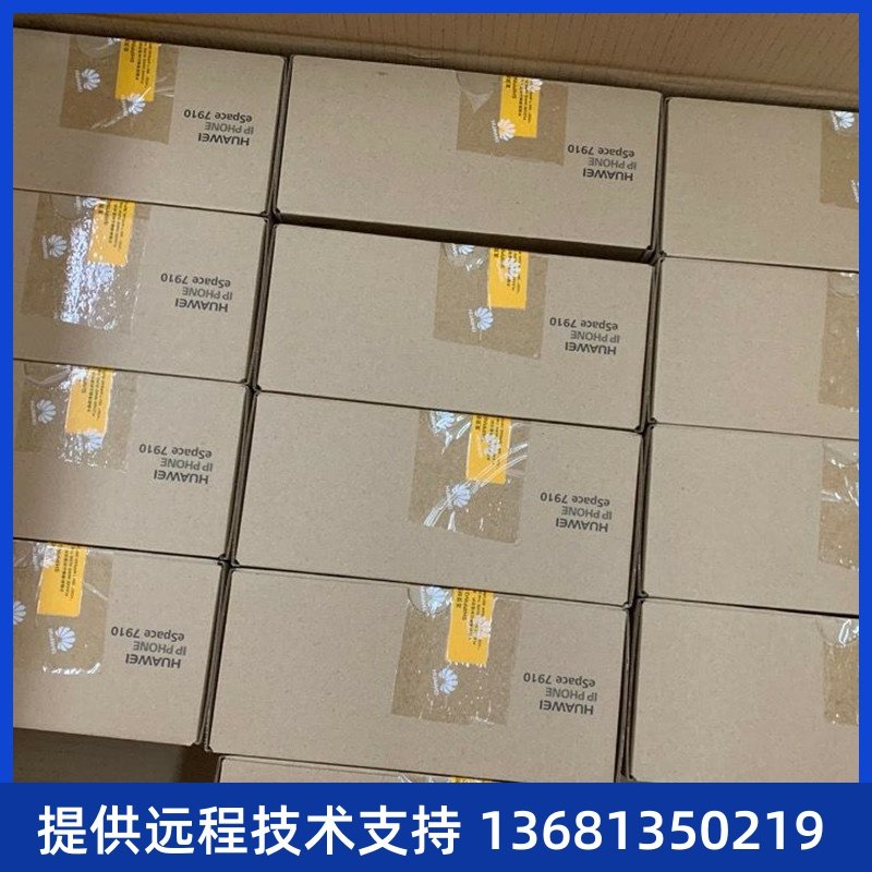 华为 espace 7910 7910-c 7920 7950 7960 sip ip poe 网络电话机