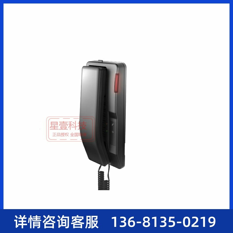 Fanvil方位H2U iP酒店话机SIP话机可壁挂 挂墙
