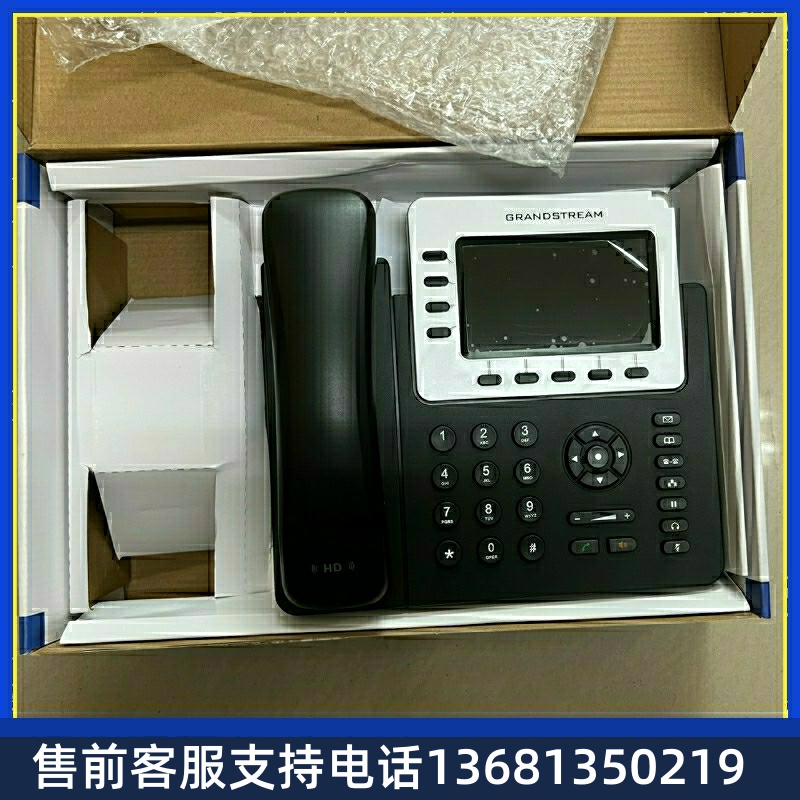 grandsteam潮流办公GXP2140 IP电话机 座机 支持录音