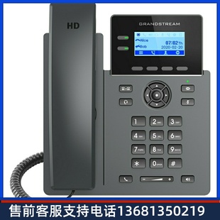 支持4个SIP账号 高价回收GRP2602G是一款 千兆商务型IP话机