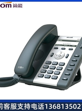 IP电话机atcom简能A10/A10W/A11/A16/CT10/CT11/D20/D21/D32 A16