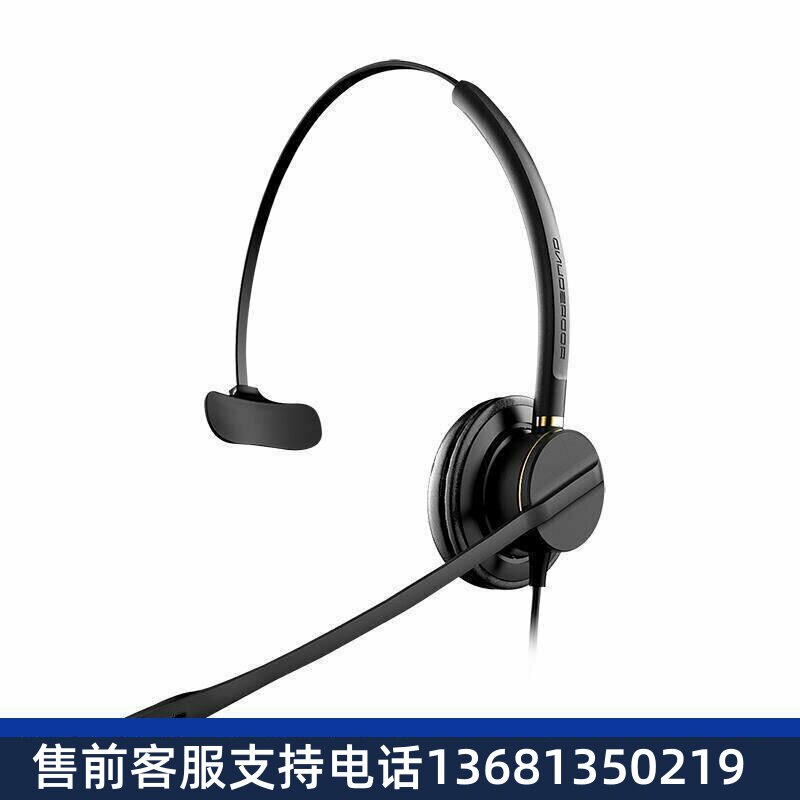 艾德声（ADDASOUND） Crystal 2871 QD专业话务耳机/耳麦 黑色