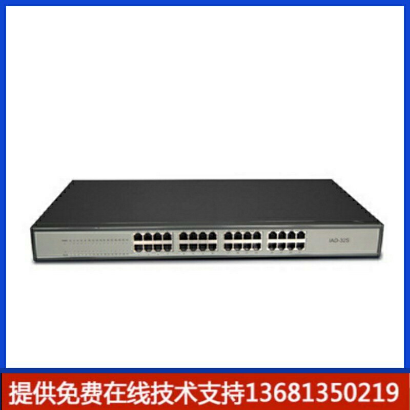 鼎通达DAG2000-32S / 网络电话网关 / 32口FXS语音网关包邮