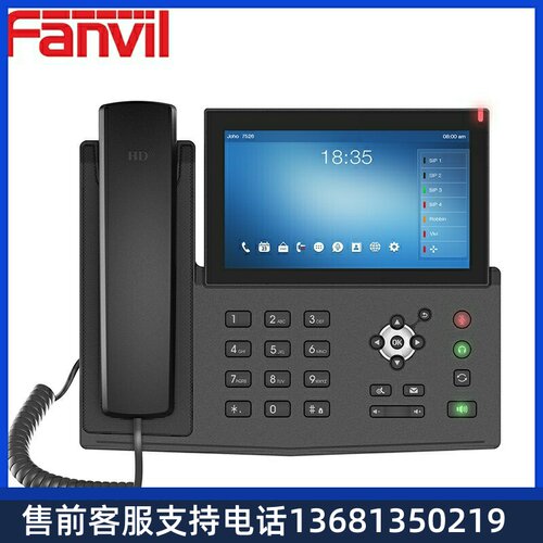 方位（Fanvil）X7A智能安卓话机 语音视频电话  企业IP电话（不含