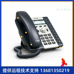 A20W无线局域网IP电话机WLAN支持WIFI SIP话机 A10W 简能atcom