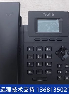 客户定制型号 亿联IP电话SIP-T19/T21P/VP59/TE100/TE200/TA400等