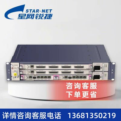 星网锐捷SU8260 电话系统IPPBX集团电话IP语音程控电话 企业总机