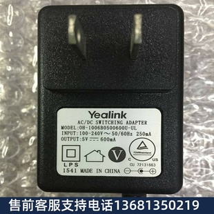 T19T21T23GGXP1610GXP1625网络电话 电源适配器SIP 亿联 话机