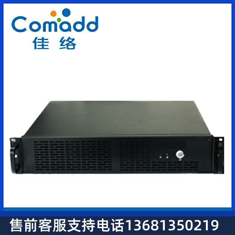 佳络电话交换机IP-PBX集团电话酒店宾馆集团公司