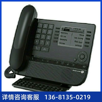 Alcatel阿尔卡特朗讯OXO 8039 数字电话机 办公电话机 桌面电话机