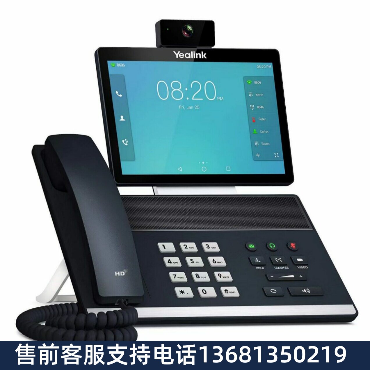 【原装正品】Yealink VP59亿联高端智能Video视频网络IP电话机可