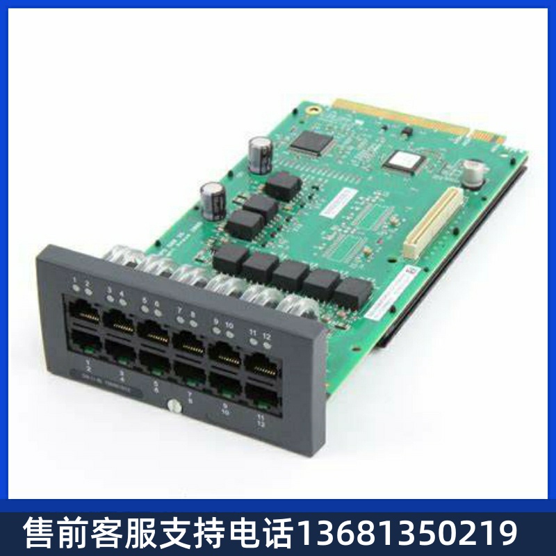 Avaya IP Office 500 IPO IP500 8端口数字分机卡 原装正品