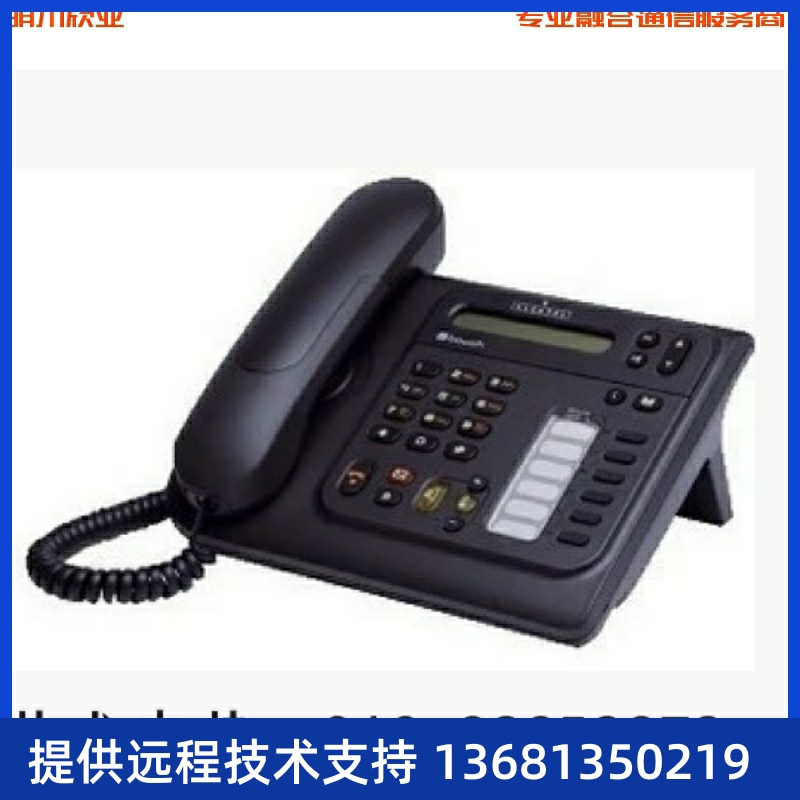 全新原装阿尔卡特ALCATEL交换机专用数字电话机4019