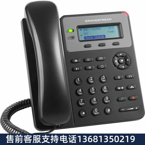 Grandstream潮流GXP16高清视频会议电话机IP网络电话 GXP1610