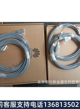 【保障】华为eSpace IAD132E（T）-32S全新综合接入设备