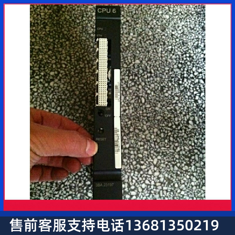 高价回收阿尔卡特 Alcatel CPU6 板卡，CPU板卡