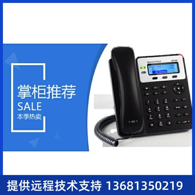 认默流GI潮P0成新1电6X