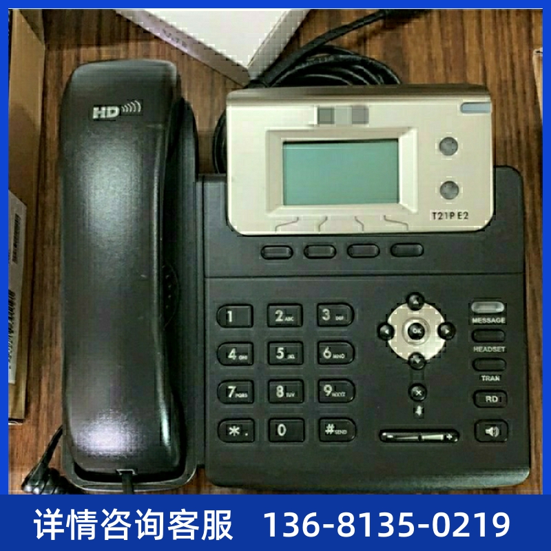 联亿联IP电话机SIP-T19E2/T21PE2/T23G/T40P/T41S/T42S/T46S/48S/