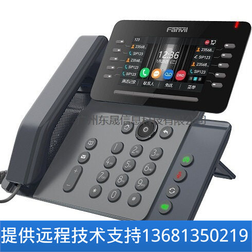 【原装正品】V67 Fanvil/方位高清彩屏千兆商务办公网络IP电话机