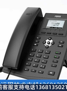 【原装正品】X3SP Lite Fanvil VOIP Phones方位网络办公IP电话机