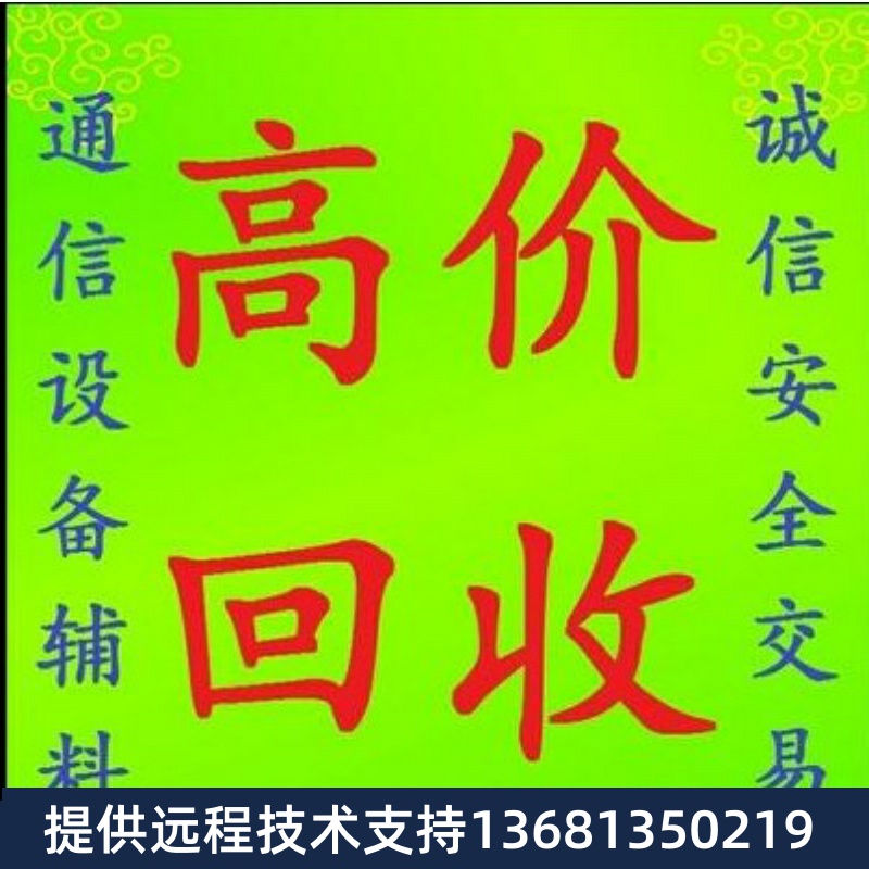 亿联IP电话机 语音网关 IP网络程控电话交换机IPPBX MC50G-4S/8O