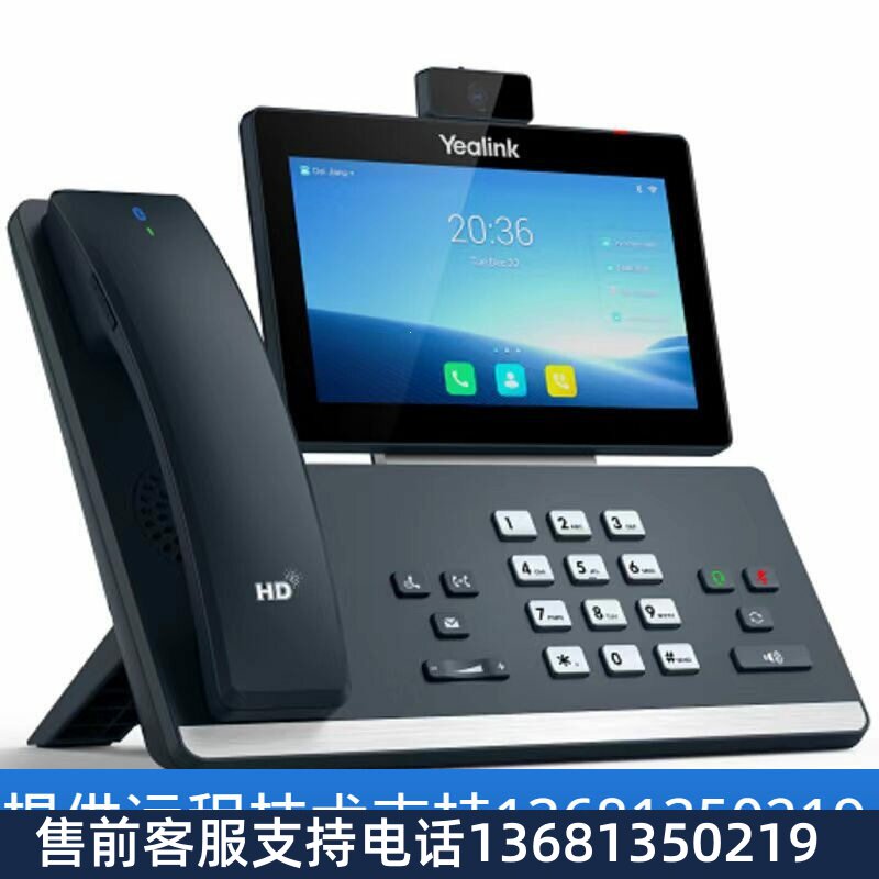【原装正品】亿联Yealink IP无线 wifi 智能办公电话座机SIP-T58W