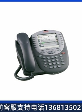 Avaya 2410D 数字办公电话机大液晶LCD全新正品700381999 成色新