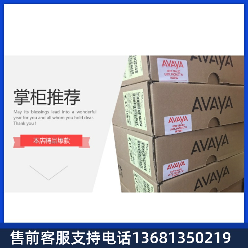 高价回收高价回收亚美亚（Avaya）J179 3PCC SIP电话 IP电话 SIP