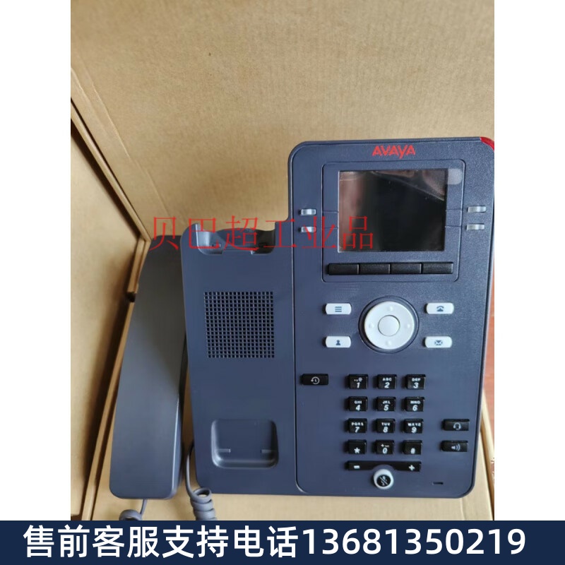 AVAYA 亚美亚 J139 J129 J169 3PCC SIP协议 网络 IP电话机全新