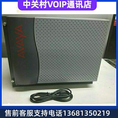 Avaya Definity G650 G450媒体网关 全国包邮；质保一年；