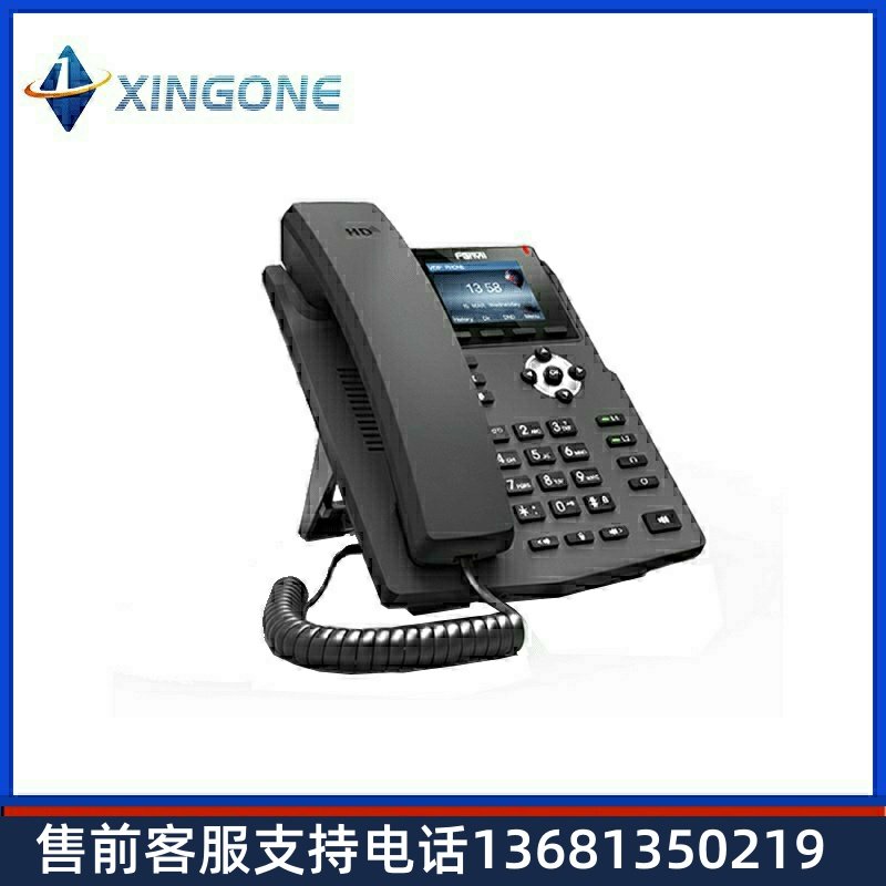 FANVIL 方位X3S/X3SP/X3SG SIP电话机  彩屏话机支持POE H3SP