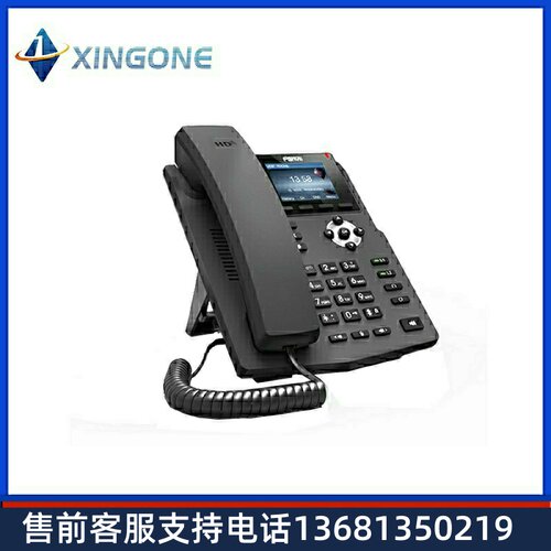 FANVIL 方位X3S/X3SP/X3SG SIP电话机  彩屏话机支持POE H3SP