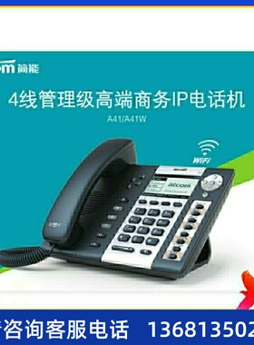 SIP-T21E2/T21PE2/T23G/T27G/T19E2