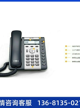 简能A20WAC/A20W带WiFi话机支持2.4G+5G双频段