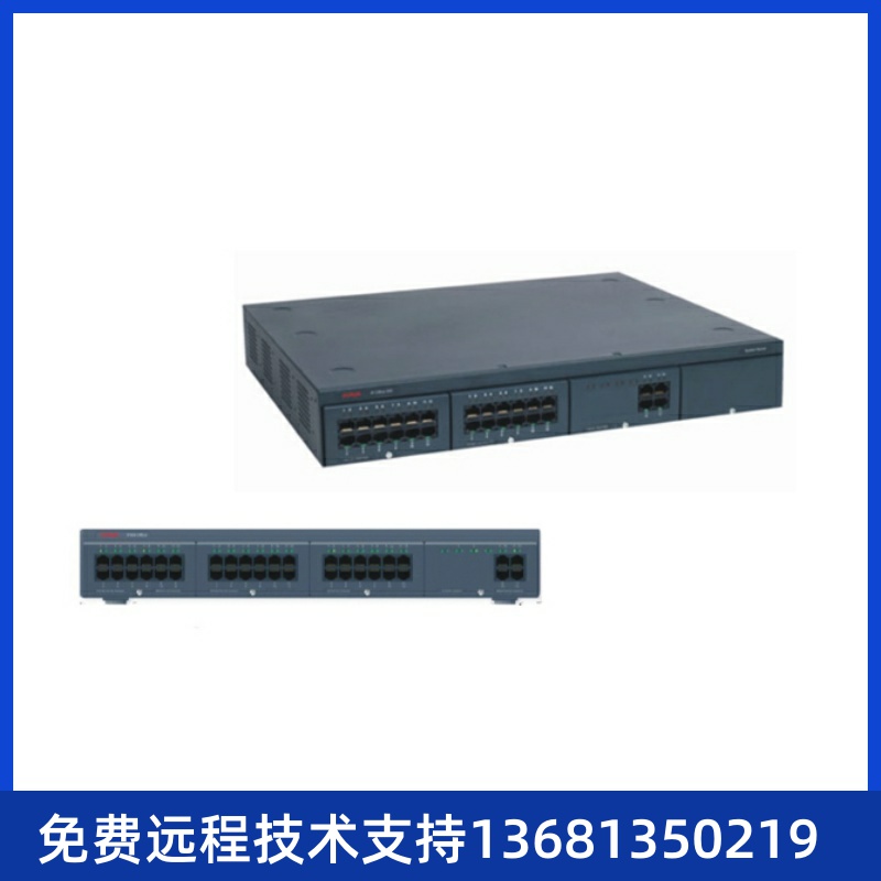 Avaya IPO 30模拟分机扩展模块 700426224 使用于IPO 500v2 有货