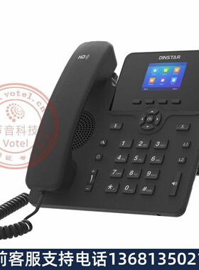 鼎信通达Dinstar C62U 千兆双网口彩屏SIP 电话机座机 POE 办公
