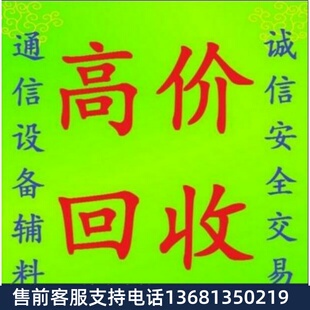 T21PE2支持2帐号poe供电网络电话 亿联ip电话SIP