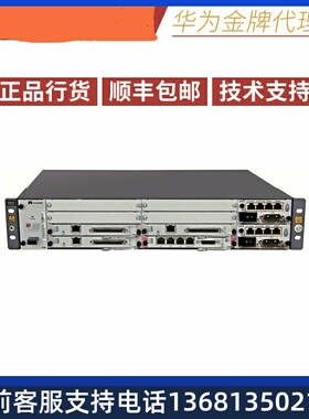 华为eSpace U1910 统一语音网关 IPPBX 含2块ASI 50用户许可