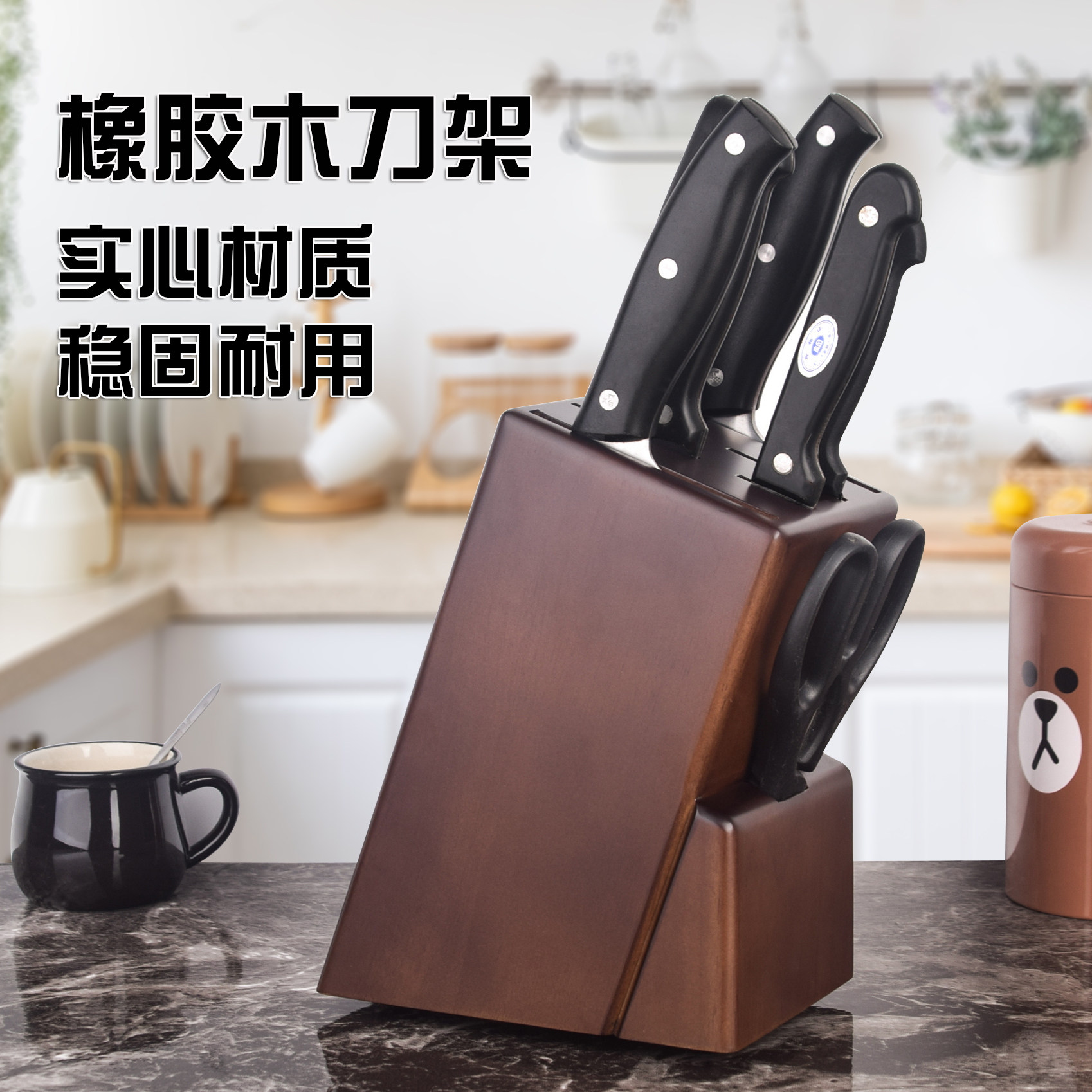 橡胶木厨房用品刀架刀座多功能收纳架实木菜刀架插刀架置物架包邮_虎窝淘