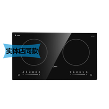 Midea/美的WIH3301嵌入式电磁炉家用双头灶炉3500W电陶炉DZE3551