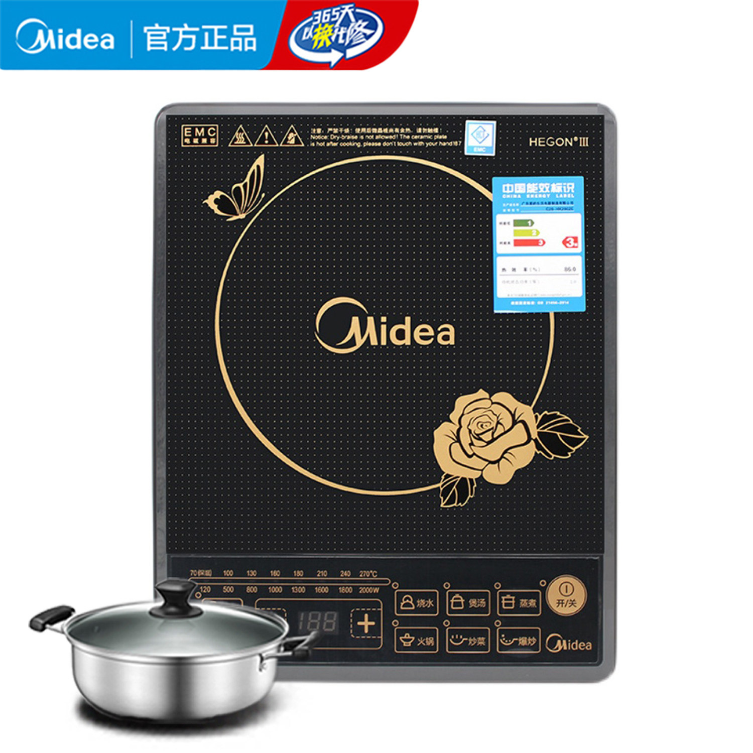 Midea/美的HK2002黑电磁炉家用饭店餐馆火锅按键式电磁灶黑晶面板